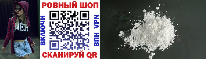 Где купить наркотики Бирск Гашиш Cocaine Меф
