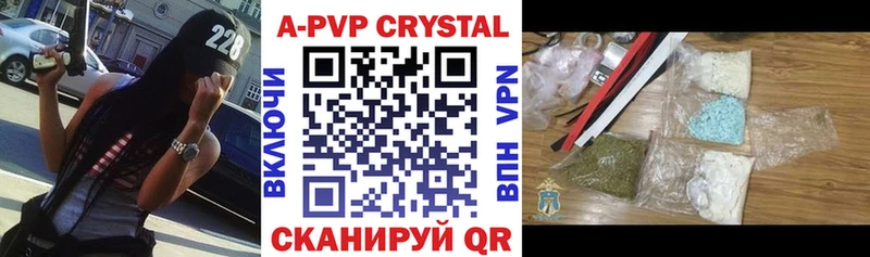 блэк спрут сайт  Бирск  APVP VHQ 