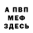 АМФЕТАМИН VHQ Toto Nunez