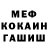 Бошки Шишки VHQ Omar Orta