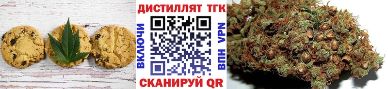 купить  цена  МЕГА сайт  Еда ТГК марихуана  Бирск 