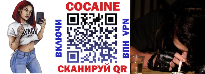 Cocaine 98%  kraken tor  Бирск  магазин   
