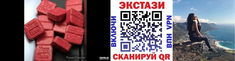 Экстази Дубай Бирск