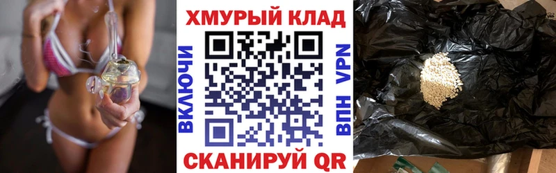 ГЕРОИН герыч  Бирск 
