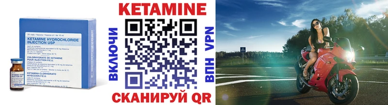 shop состав Бирск КЕТАМИН ketamine
