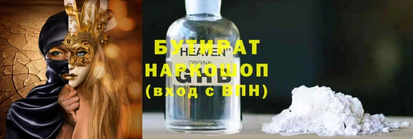 сатива Россошь