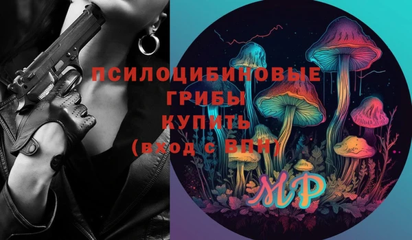 MESCALINE Алзамай