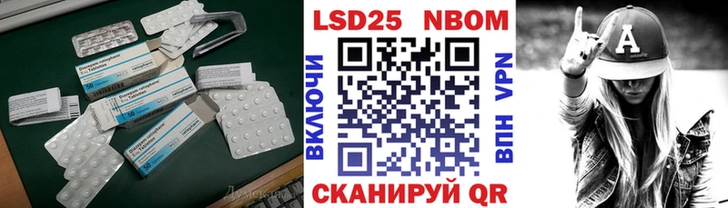 блэк спрут ТОР  Бирск  LSD-25 экстази ecstasy 
