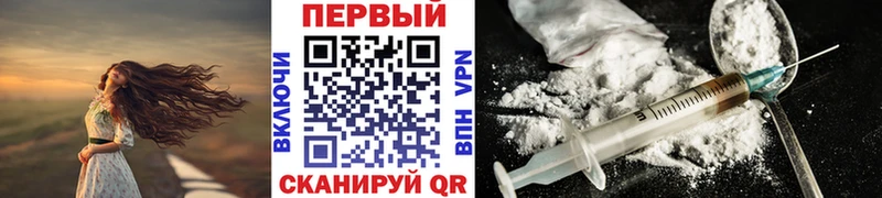 что такое Бирск МЕТАМФЕТАМИН винт