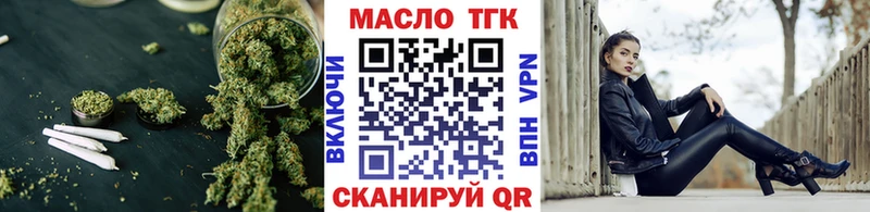 Дистиллят ТГК гашишное масло  omg как войти  Бирск 