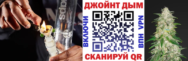 Бошки марихуана THC 21%  наркошоп  Бирск 